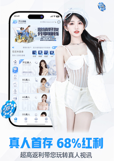 国际足联世界杯 城市园林的绿色未来：创新技术如何推动可持续园林管理？